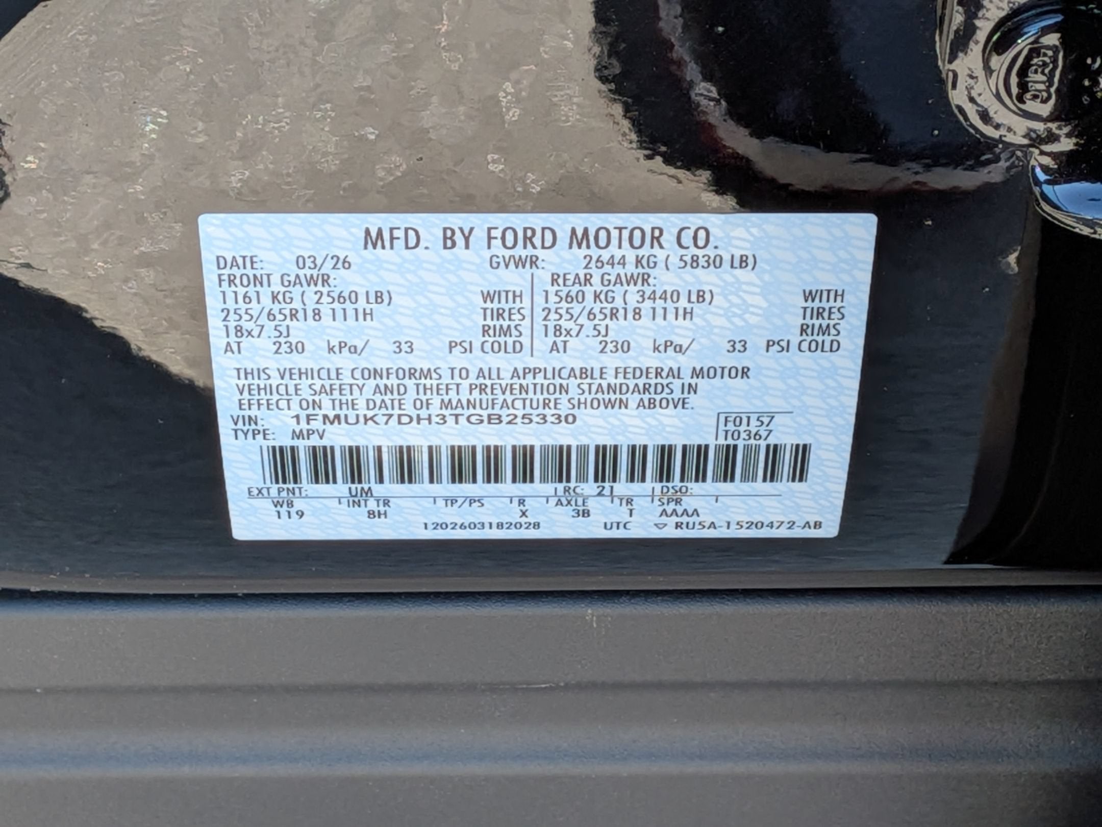 2026 Ford Explorer Base