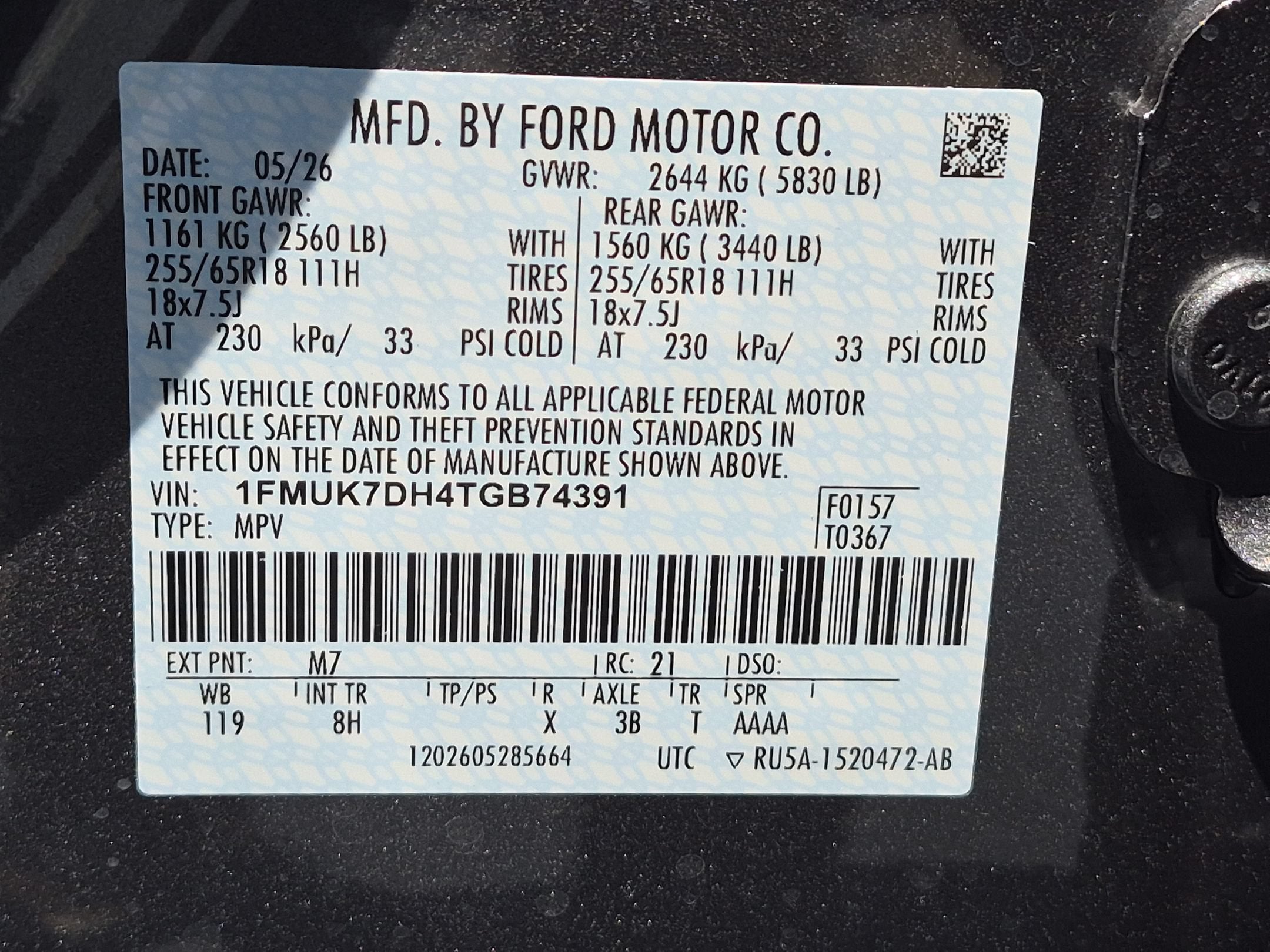 2026 Ford Explorer Active