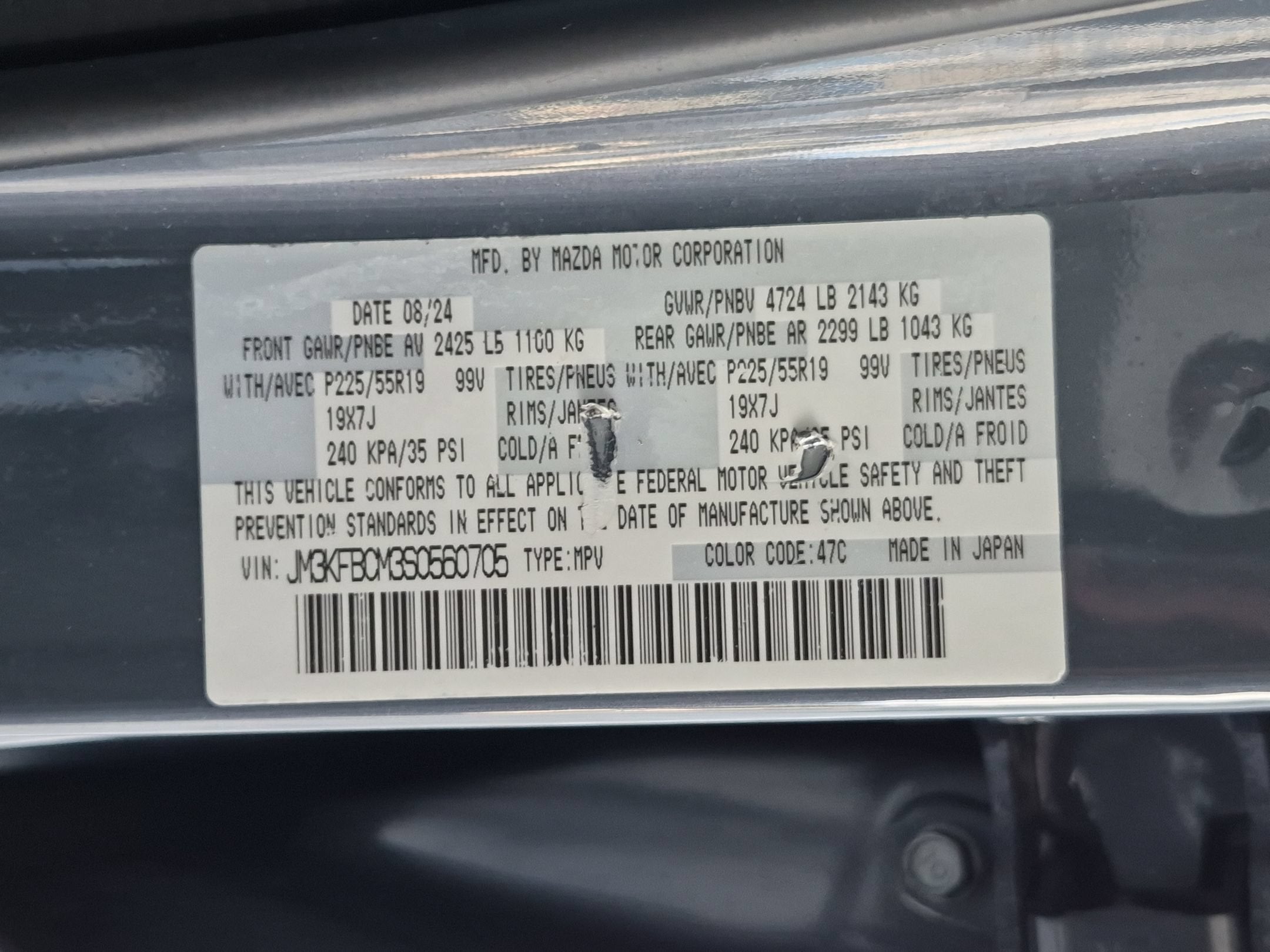 2025 Mazda Mazda CX-5 2.5 S Carbon Edition